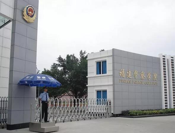 福建的魅力与风情