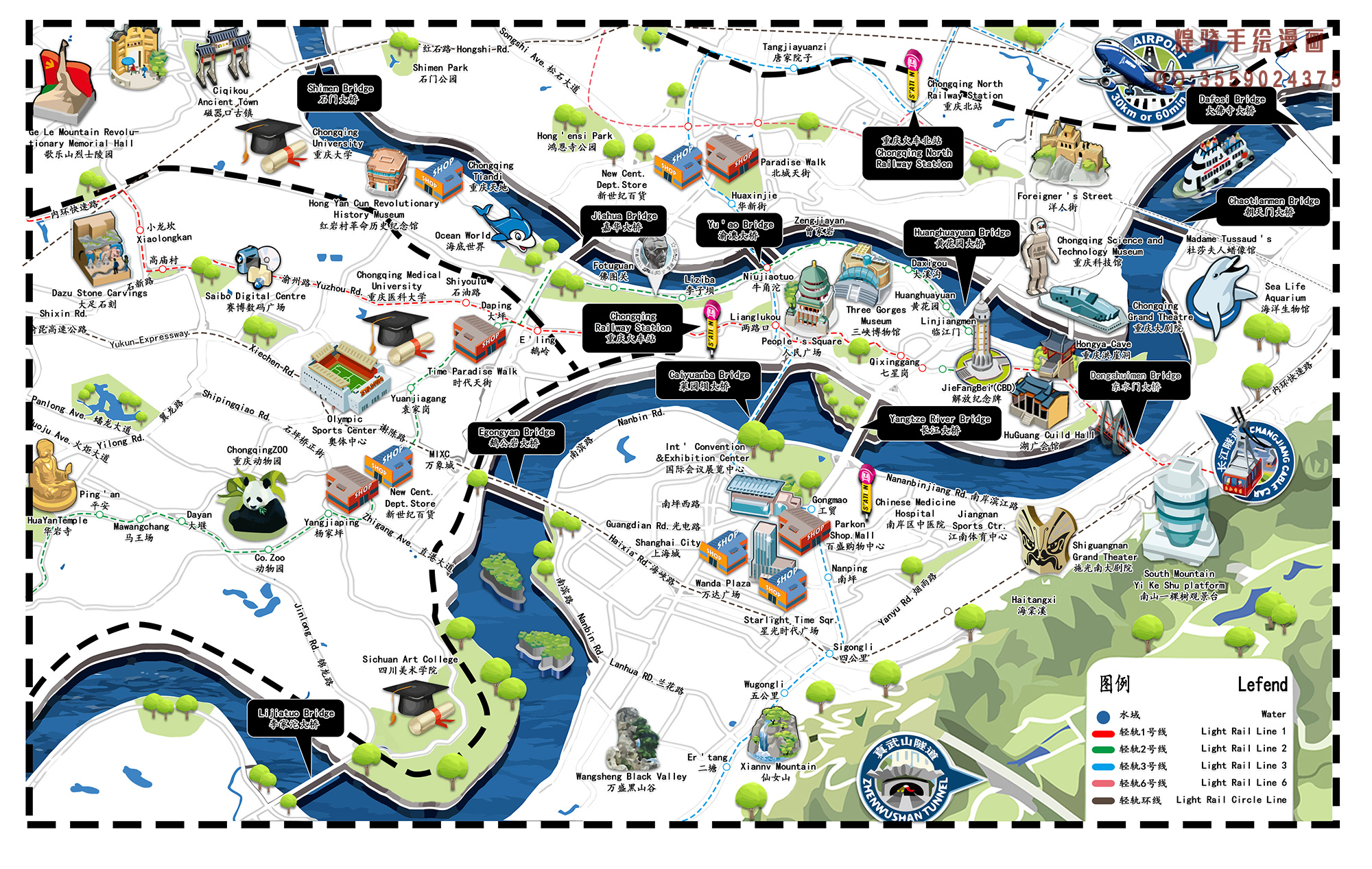 山城重庆，魅力与历史的交融之旅