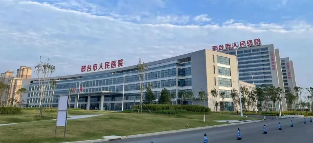 邢台,梦想启航之地,见证变迁与辉煌