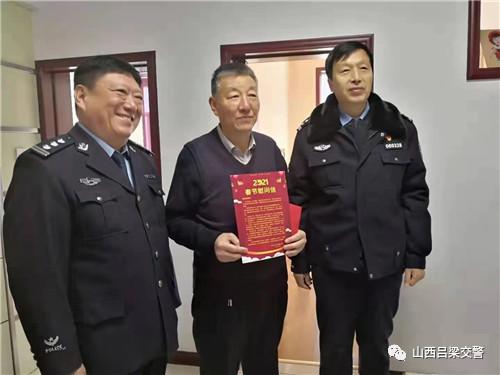 吕梁，致听众朋友们的问候与分享